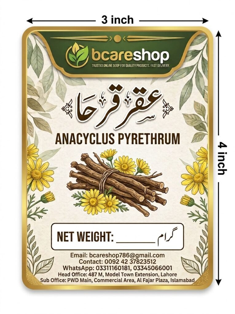 Authentic Akarkara / Aqarqarha (Anacyclus Pyrethrum)