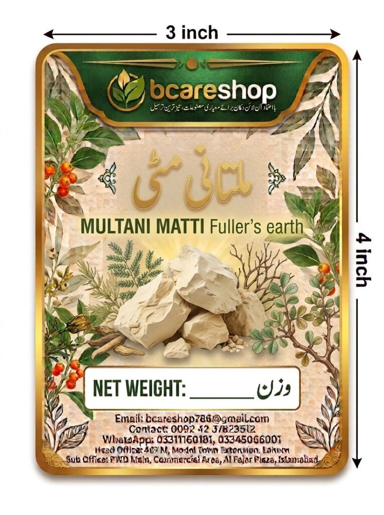 Pure Multani Mitti (Fuller's Earth) Clay