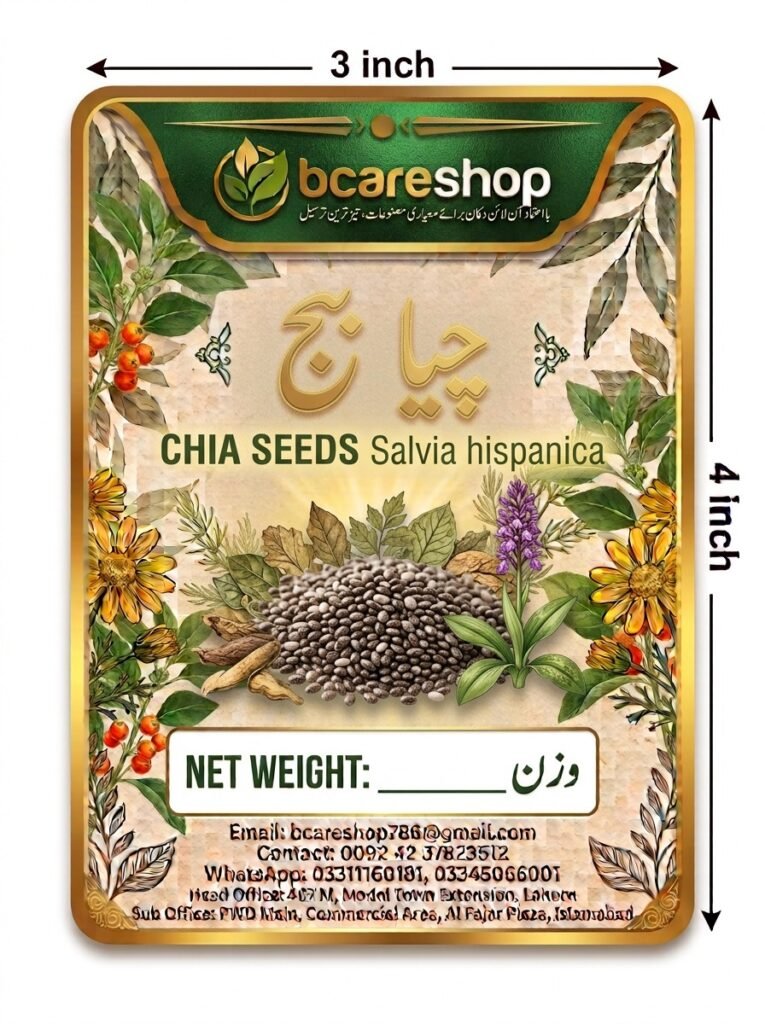 Organic Chia Seeds (Salvia Hispanica) - Superfood