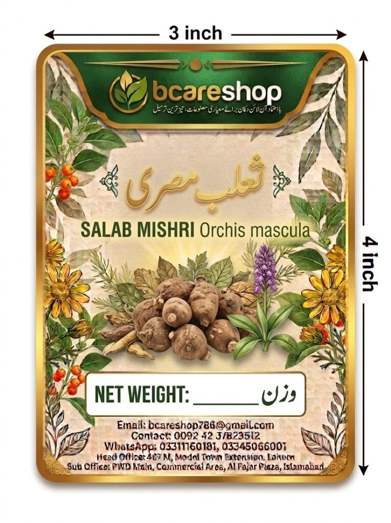 Pure Salab Misri (Orchis Mascula)