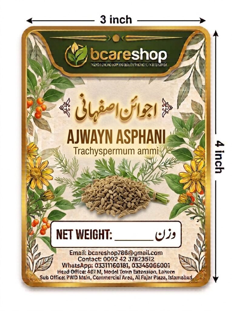 Ajwain Asphani (Trachyspermum Ammi) - Digestive Herbal Seeds
