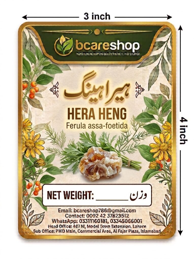 Pure Hera Hing (Ferula Asafoetida) - Natural Asafoetida