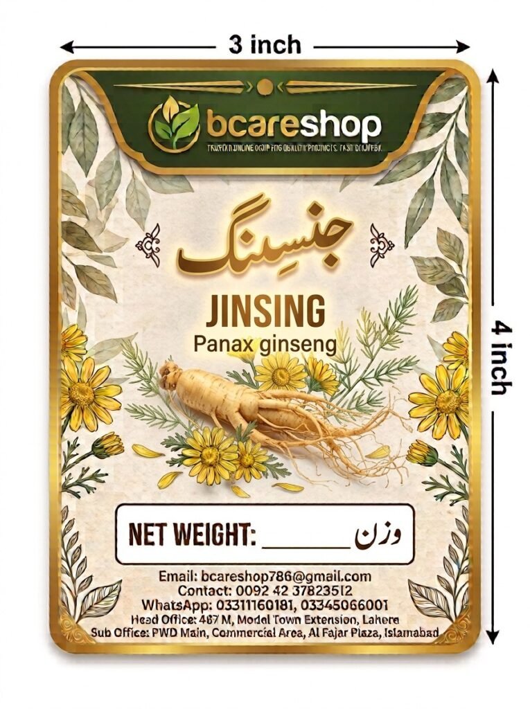 Natural Jinsing Root / Powder (Panax Ginseng)