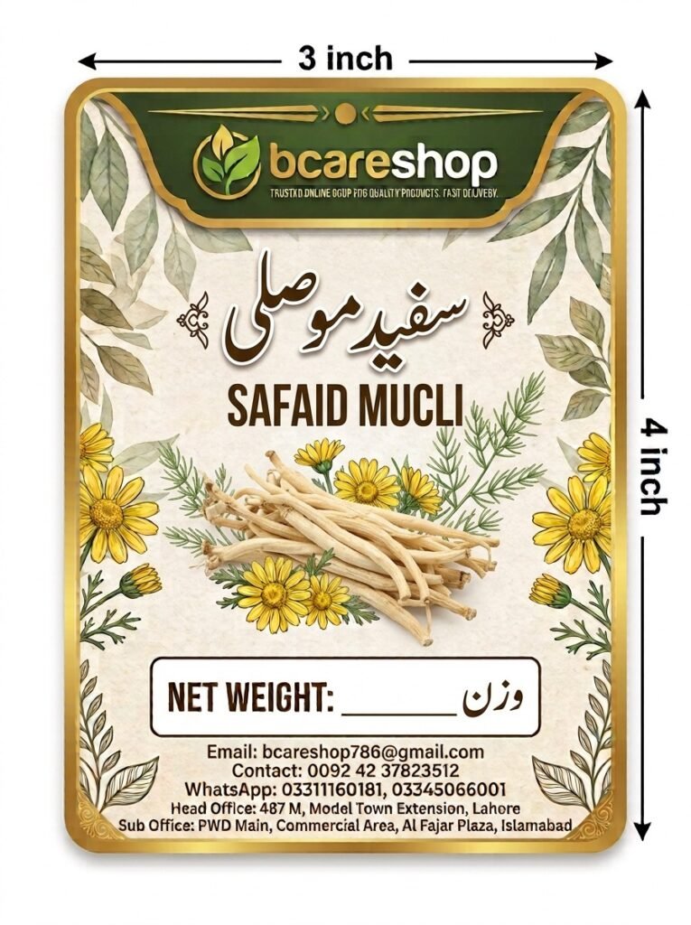 Organic Safaid Musli Roots (White Musli)