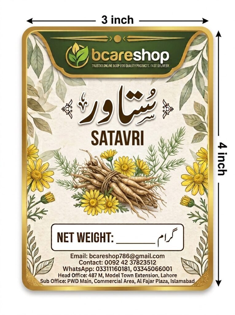 Pure Satavri / Shatavari (Asparagus Racemosus)
